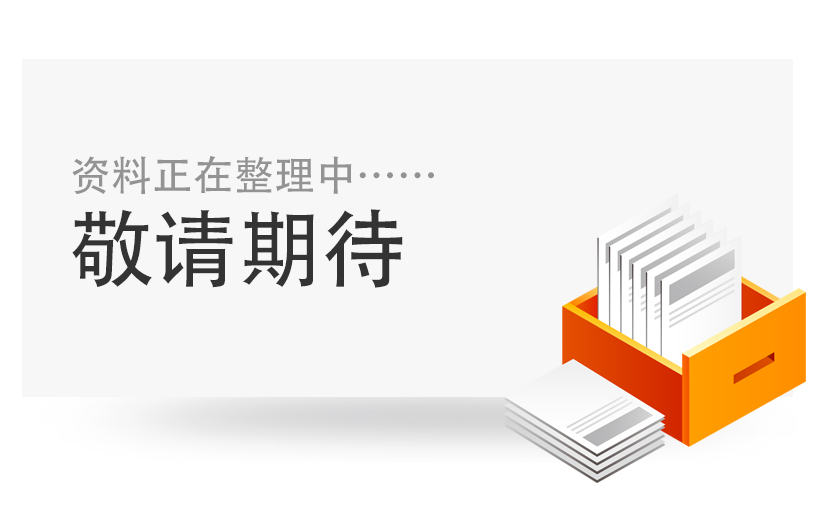 KAIYUN.COM（中国）官方官网